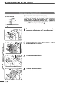 Страница 140