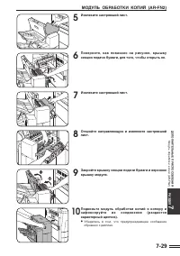 Страница 141