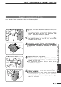 Страница 143