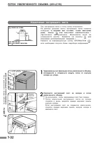 Страница 144