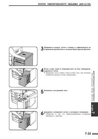 Страница 145