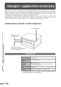 Страница 146