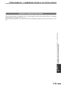 Страница 147