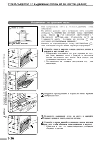 Страница 148