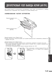 Страница 149