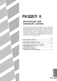 Страница 151