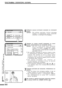 Страница 158