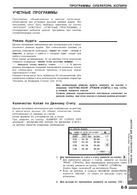 Страница 159