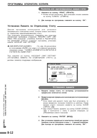 Страница 162