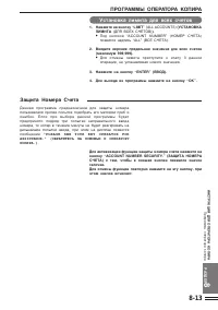 Страница 163