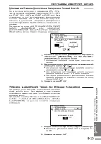 Страница 165
