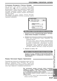 Страница 167
