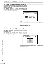 Страница 168