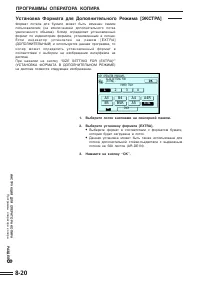 Страница 170