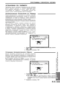 Страница 171