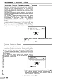 Страница 172