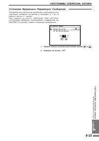 Страница 173