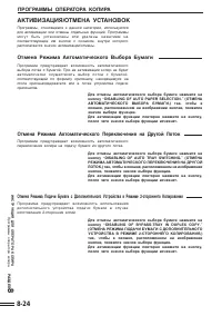 Страница 174
