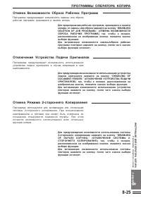 Страница 175