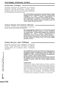 Страница 176