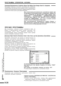 Страница 178