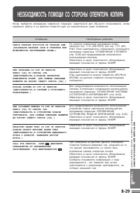Страница 179