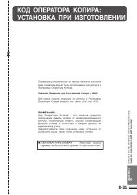 Страница 181