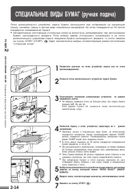 Страница 28