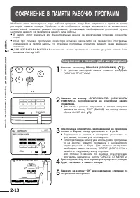 Страница 32