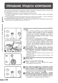 Страница 34