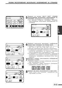 Страница 45