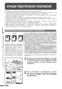 Страница 54