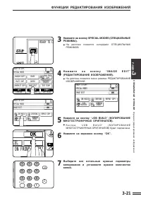Страница 55