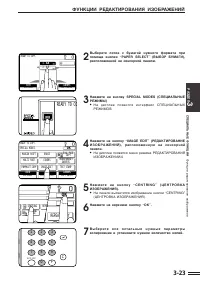 Страница 57