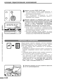Страница 58