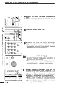 Страница 60