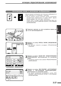 Страница 61
