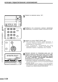 Страница 62