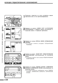 Страница 64