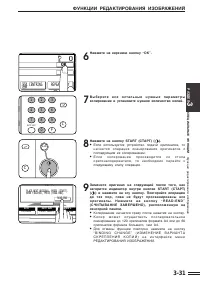 Страница 65