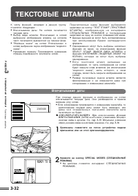 Страница 66