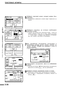 Страница 70