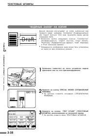 Страница 72