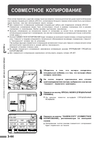 Страница 78