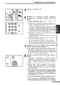 Страница 79