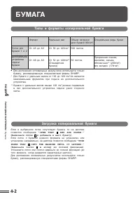 Страница 82