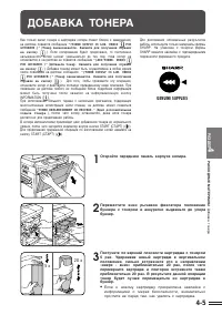 Страница 85