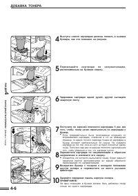 Страница 86