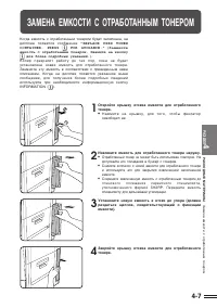 Страница 87