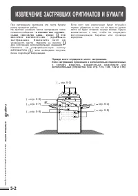 Страница 90